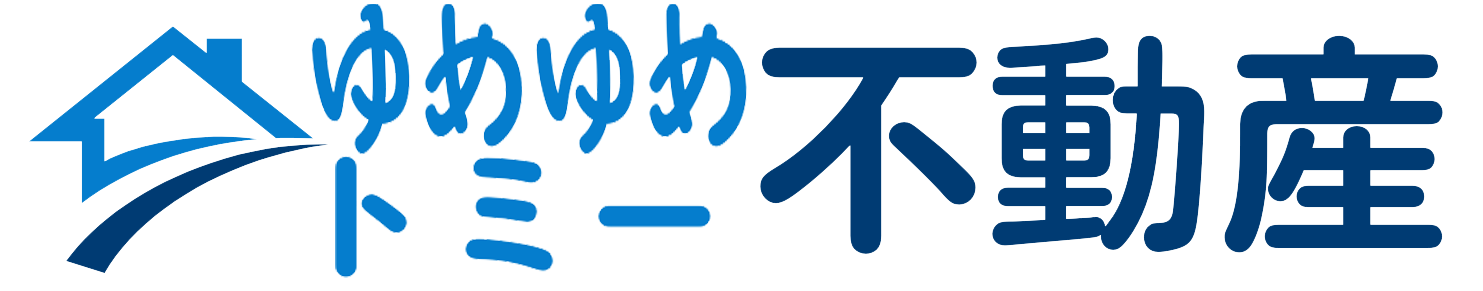 アメリカ不動産 × トミー岩崎